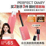 完美日记[张予曦同款]仿生膜精华唇釉803慵懒灰粉丝绒哑光口红中秋节礼物