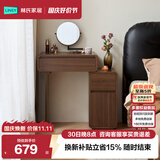 林氏家居床头小型化妆窄斗柜梳妆台卧室墙角新款罗曼UM6C悦野系列