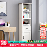 雅美乐角柜书柜带门书架落地角落简易客厅卧室阳台置物柜 暖白色