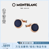 万宝龙MONTBLANC大班系列金色袖扣112908礼物