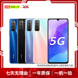 华为（HUAWEI）Mate80/70/60/50/Air/Pura/Nova/畅享/折叠典藏/非凡大师系列 二手手机自营 华为 畅享20 Pro 成色规格颜色购买区域配件以质检报告为准