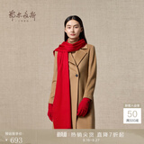 鄂尔多斯1980【热销推荐】秋冬山羊绒保暖流苏羊绒水纹围巾180cm*30cm 红-25 均码