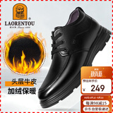 老人头（LAORENTOU）男靴冬季皮鞋头层牛皮防滑耐磨雪地靴加绒保暖棉靴 LA52523 黑42