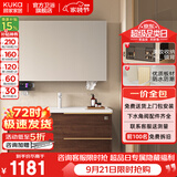 顾家家居（KUKA）浴室柜陶瓷一体盆卫浴洗脸手盆柜组合卫生间洗漱台奶油风G-06217 70cm标准款|中古风|美妆收纳