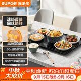 苏泊尔（SUPOR）暖菜板 饭菜保温板热菜板 加热桌垫菜板 烘干发酵暖酒保温板BF6040A805J（方形）