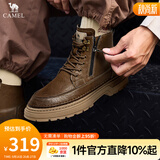 骆驼（CAMEL）男鞋马丁靴软皮面新款冬季加绒户外徒步休闲鞋厚底工装靴男 G15W342009深棕 42