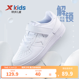 特步（XTEP）儿童运动板鞋童鞋秋季新款男女童小白鞋儿童百搭时尚休闲学生板鞋 新白色 35