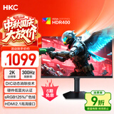 HKC 27英寸2K高清300Hz超频FastIPS快速液晶电脑HDR400硬件低蓝光电竞游戏HDMI2.1显示器G27H4Plus