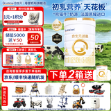 合生元（BIOSTIME）派星2段较大婴儿配方奶粉（6-12月龄）800克法国原装进口 2段 800g 12罐 【升段礼】