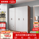全友家居实木拉手卧室衣柜顶柜组合现代简约落地衣橱挂衣柜收纳储物柜