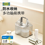 宜家（IKEA）雷恩萨瑞多功能收纳袋化妆包游泳漂流户外旅行健身防水袋 【新品】防水袋23x14x35cm/6L