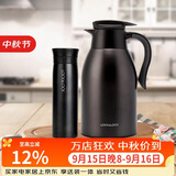 乐扣乐扣（LOCK&LOCK）家庭保温壶套装 暖水壶黑色 拉恩保温杯400ML+妙趣咖啡壶2.2L