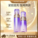 欧珀莱时光锁水乳套装清爽型 紧致弹润保湿提拉 教师节礼物