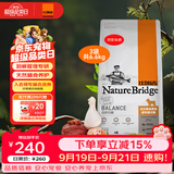 比瑞吉狗粮自然均衡系列 小型犬成犬粮2.2kg*3包