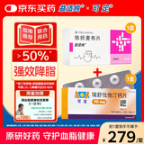 原研进口益适纯依折麦布片 10mg*30片/盒+[可定]瑞舒伐他汀钙片10mg*7片*4板/盒