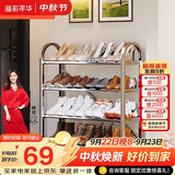 溢彩年华不锈钢鞋架加厚简易鞋架子多层家用经济型宿舍门口鞋柜1107-SR