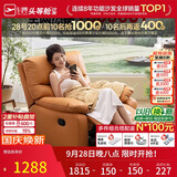 芝华仕头等舱9780手动摇转单懒人沙发躺椅客厅阳台布艺午睡休闲椅防水污