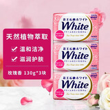 花王（KAO）日本进口花王香皂洗脸沐浴深层洁净去垢肥皂洁面洗澡长效留香 花王玫瑰花香皂三块装