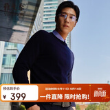 雅戈尔（YOUNGOR）【全羊毛】26秋冬季男士保暖商务休闲圆领毛衣 藏青 S