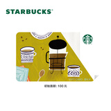 星巴克（Starbucks）星巴克星礼卡 100元面值 实体储值卡  男女士送礼 国庆节送礼 礼品券 醇享咖啡星礼卡100元面值