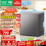容声200L单温冰柜小型家用冷柜冷藏冷冻两用变频新一级能效-36℃深冷减霜电冰箱BD/BC-200ZMSA国家补贴