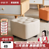 家逸小凳子家用沙发凳板凳客厅茶几凳矮凳换鞋凳办公室脚踏凳坐墩
