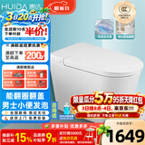 惠达（HUIDA）智能马桶坐便器不限水压内置泡沫盾座圈加热脚踢离座冲水 ES30MAX小便发泡|翻盖翻圈|千次泡沫 305/300mm （适用290-385mm)