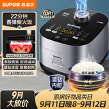 苏泊尔（SUPOR）电饭煲3-4人4升蓝钻小快球釜柴火饭家用不粘锅蒸米饭煮粥锅多功能微压智能电饭锅40FC661
