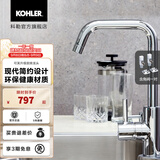 科勒（KOHLER）可芙龙头升级龙头厨房冷热水龙头水槽龙头97274T K-97274T-B4-CP+角阀1对