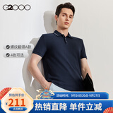 G2000【刺绣撞色】2026年秋冬男士透气上衣柔软亲肤短袖POLO衫男翻领 螺纹翻领-靛蓝 M (170)