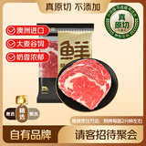 鲜京采精选 澳洲谷饲大麦牛120天眼肉牛排480g/2片 价低健身聚餐中秋