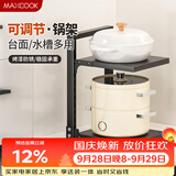 美厨（MAXCOOK）厨房置物架下水槽锅架 收纳架落地多层台面架 可调节二层MCZW5953