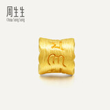 周生生黄金转运珠Charme串珠六字大明咒男女  86696C定价 
