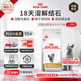 皇家（ROYAL CANIN）泌尿道处方猫粮LP34稀释尿液溶解鸟粪石结石猫全价处方粮1.5KG