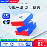 GAN魔方三阶儿童益智玩具速拧无磁专业比赛初学者减压生日礼物356RS2
