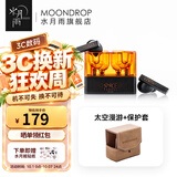 水月雨太空漫游 真无线蓝牙耳机5.3主动降噪TWS音乐HIFI运动游戏耳塞 太空漫游【黑色】+保护套