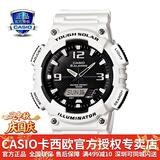 卡西欧（CASIO） 男表女表卡西欧手表男女情侣表学生时尚运动表太阳能双显电子表 太阳能表：AQ-S810WC-7白武士