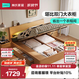 林氏家居高箱储物床1.5米x2米卧室榻榻米双人床架林沐系列UB7A