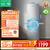 容声255L三门冰箱小户型超薄家用冰箱一级能效风冷无霜小出租房国家补贴26年新款BCD-255D20RNLBD