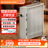 艾美特（AIRMATE）【孕婴防烫】取暖器/电热油汀/电暖器/电暖气片 家用大面积13片加宽烤火炉加湿烘衣一体电油汀 