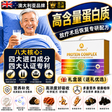 AUMERS进口分离乳清蛋白粉术后恢复增强免疫力老年人蛋白粉乳清蛋白医用 礼盒装2罐 【进口蛋白】无蔗糖0添加 500g*2罐