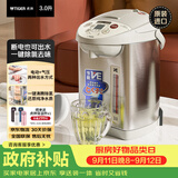 虎牌（TIGER）电热水瓶电水壶热水壶真空保温日本原装进口PVW-B30C 3L