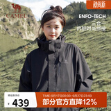 骆驼（CAMEL）三防冲锋衣男女情侣款防水防风防油污三合一户外登山服运动外套 AD12263514X，幻影黑，男女同款 L