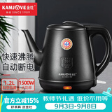 金灶（KAMJOVE）家用电水壶304不锈钢电热水壶 拉壶式壶嘴茶台烧水壶自动断电快速烧水茶具T-63B 1.2L