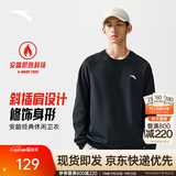 安踏（ANTA）卫衣男秋冬季百搭情侣长袖T恤男士圆领套头衫潮流运动休闲打底衫 【加绒-经典爆款】基础黑7707-2 领口细节设计 XL (180) 建议140-160斤