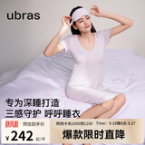 ubras26年新款呼呼薰衣草睡裙睡衣女士高级感带胸垫睡衣居家服连衣裙 短袖裙【带杯】-紫底薰衣草 L
