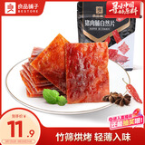 良品铺子猪肉脯香辣味肉干肉脯靖江风味猪肉干 网红休闲零食小吃100g
