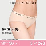 维多利亚的秘密（Victoria's Secret）维密 Logo弹力腰带比基尼包臀内裤