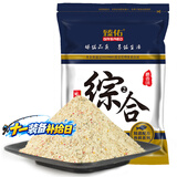 臻佑（Grsaed）鱼饵麝香综合2钓鱼饵料鲫鲤草青罗非鳊鲢鱼饵料鱼食窝料钓饵