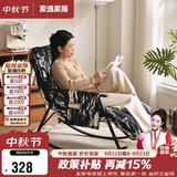 家逸摇摇椅午休单人沙发成人躺椅阳台懒人折叠靠背椅客厅老人休闲椅子